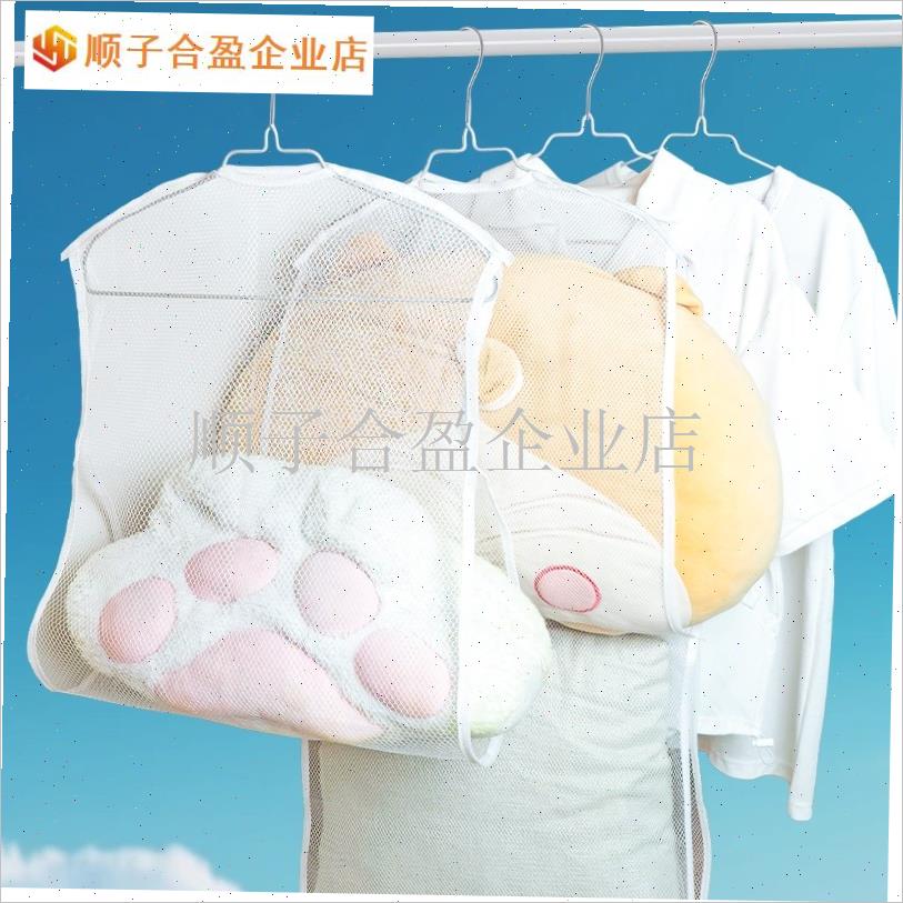 好物枕头b晾晒器阳台防风晒衣架多功能抱枕玩偶可折叠晾晒清洁网.