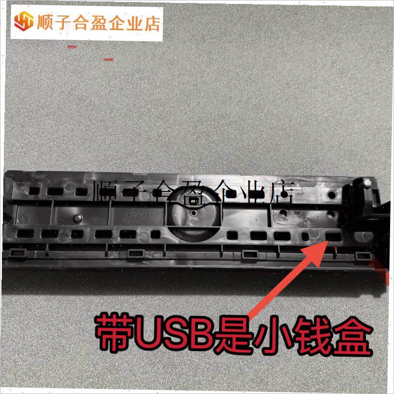 /四方城旋翼过山车麻将机配件y专用边框中板筹码盒边框压条中框