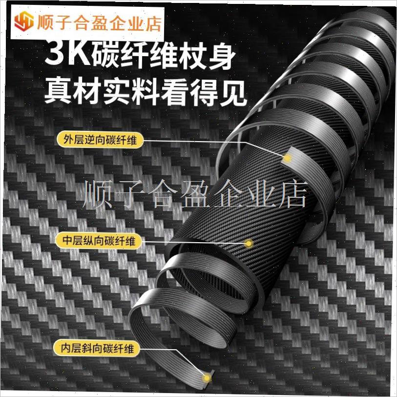 挪客初雪EXT1碳纤维登山杖超轻户外专J业爬山手杖徒步拐杖男女s0.