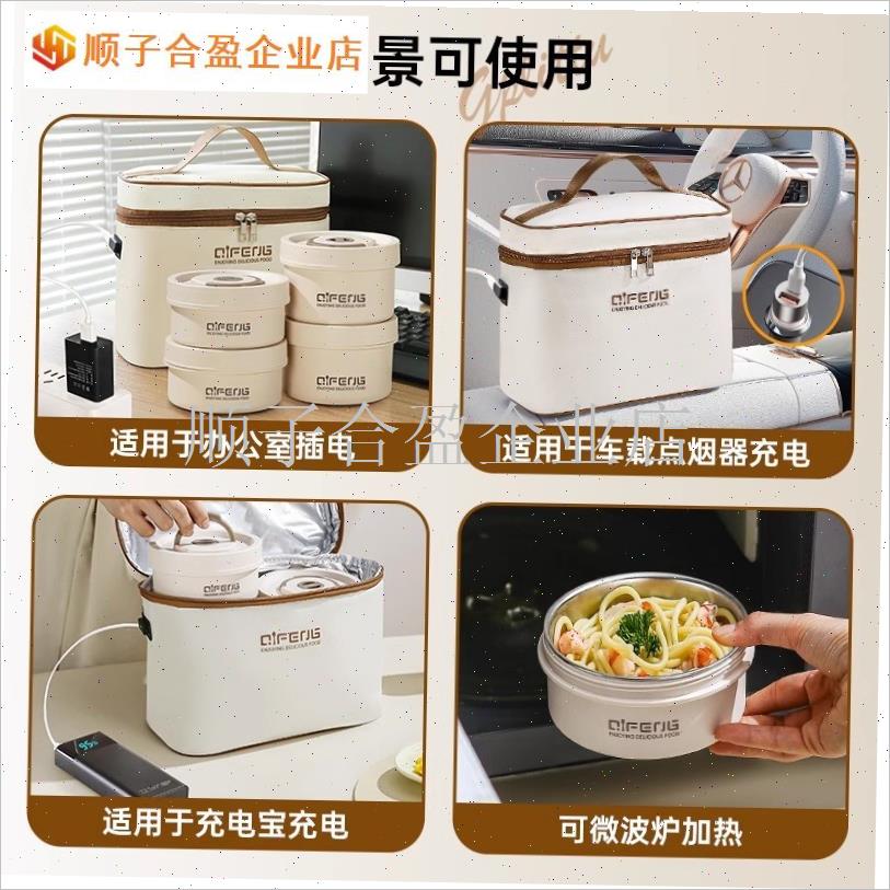 日本品质保温饭盒超长保温提桶上班族G冬天24小时充插电加热带饭.