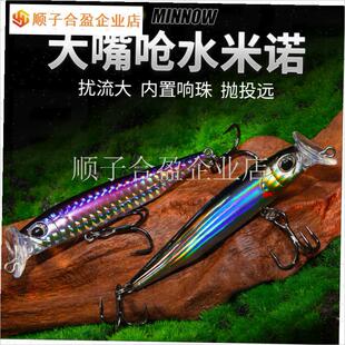 呛水白沉水白i条米诺超远投大比重匀收路亚饵大水面假饵.