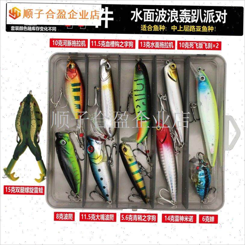 路亚竿配件全套路亚套装s路亚全水层假鱼饵盒通用饵初学者亮片软.