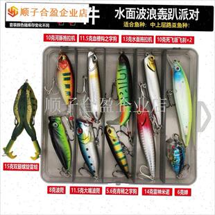 路亚竿配件全套路亚套装s路亚全水层假鱼饵盒通用饵初学者亮片软.