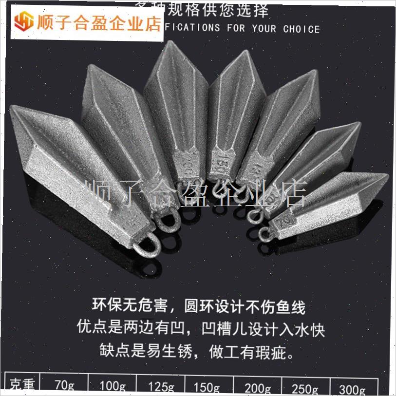 飞镖形铁坠海g竿菱形带环铁y坠远投抛竿钓鱼配重串钩水滴六棱铁.