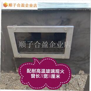 农村柴火炉反烧炉多用烧煤玉米芯碳锯末取暖炉二次X燃烧节能炉配.