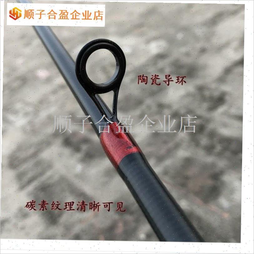 高碳竿稍配节路亚配节杆梢进口空心碳素直枪柄T杆尖内外插超硬一.