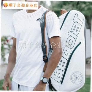 Babolat网球包温网双肩包单肩百宝力男女款羽W毛球拍袋6支.