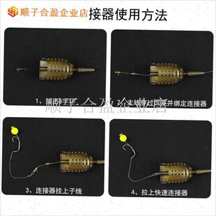 飞德钓组b船型饵笼套装飞得欧式鲤钓鱼配件诱饵笼远投饵托飞德饵.