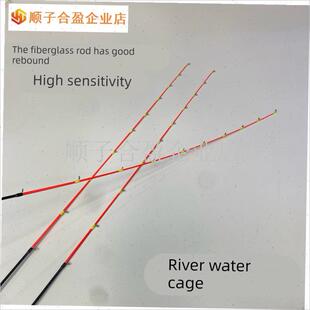 玻纤竿稍插口2g.6-o2.8mm长度55cm桥筏排筏专用12导环江水筏玻纤.