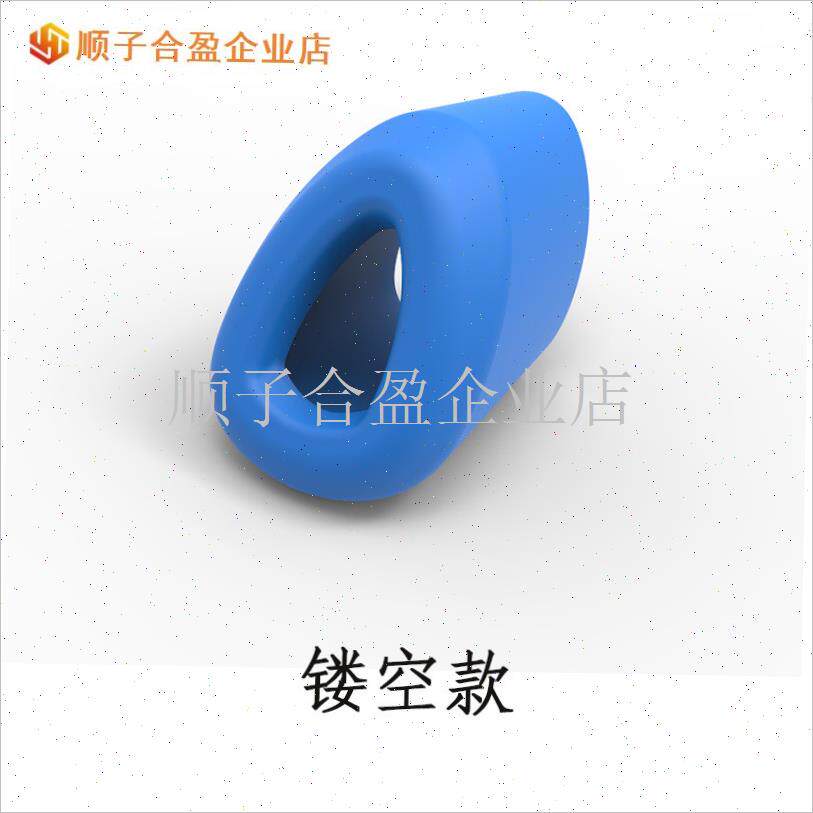 硅胶路亚竿后堵 希玛诺英菲尼迪S96M手柄U防磕防刮保护套.