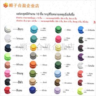 登山包DIY改造小鹰日光背包反光弹力绳户外鞋帽登X山Z鞋改造绳配.