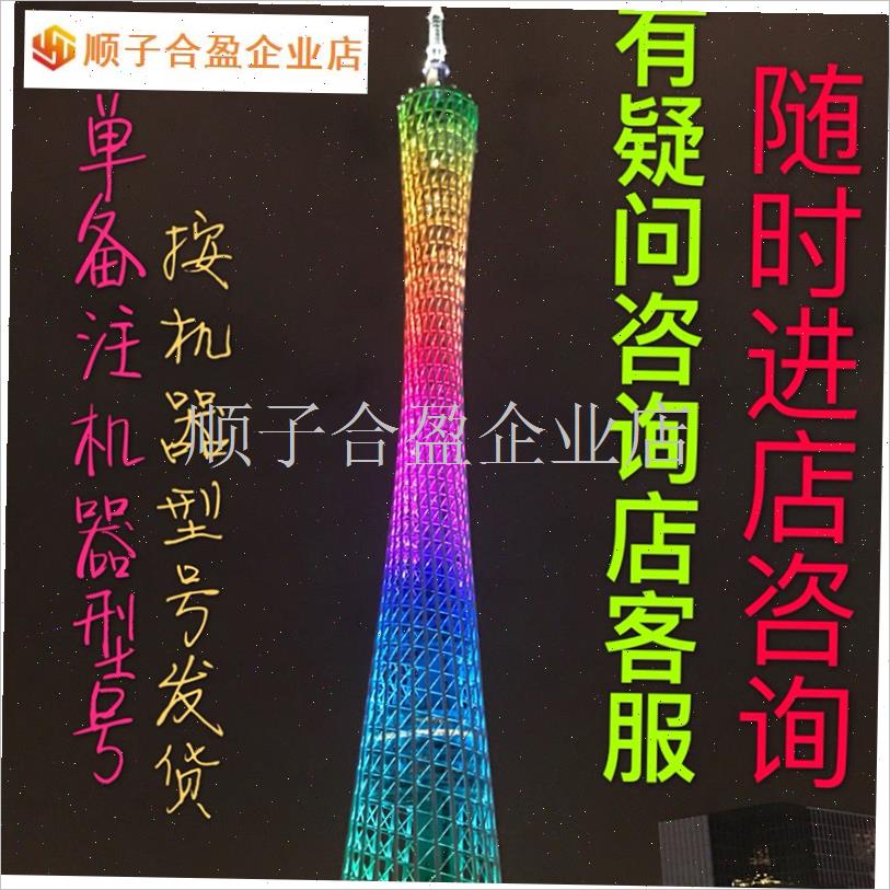 原装正品桥山跑步机配件缓冲垫HORDIZON.Tempo TREO.