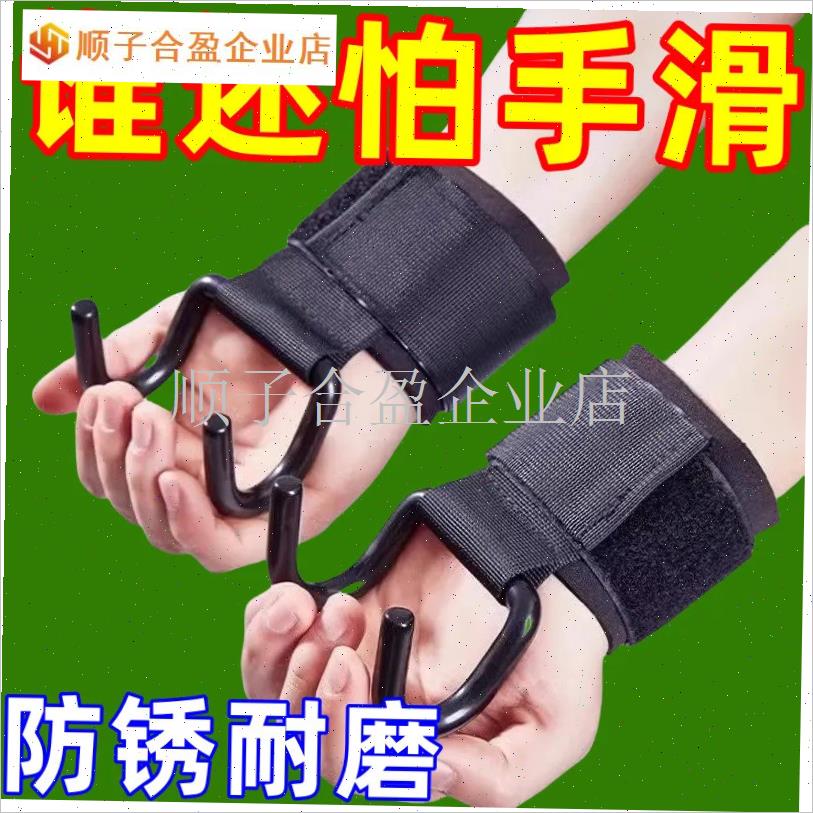 引体向上助力钩中老年腰椎牵引带吊F单杠辅助器带杠铃颈椎牵引器.