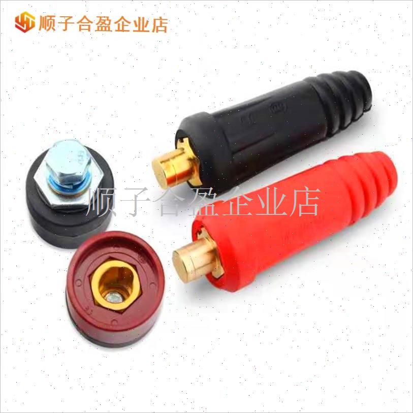 汽车应急启动电源打火搭电瓶线过江龙鳄鱼夹插头插座Y螺丝帽接线.