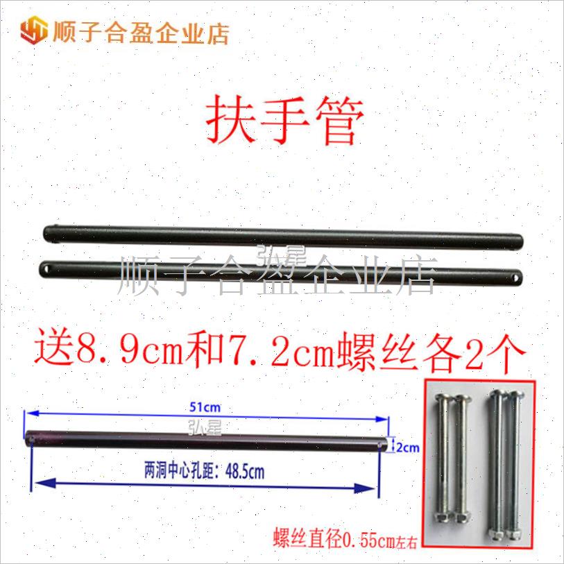 钢管休闲b户外沙滩成人午睡折叠躺椅配件新款塑料加厚金属扶手管.