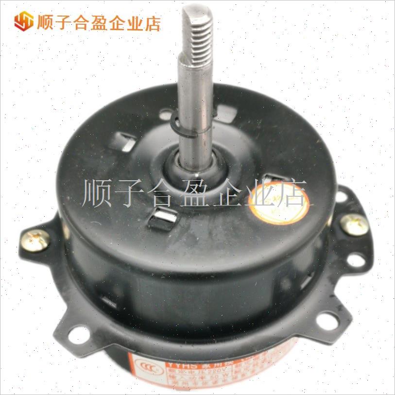 通用奥普欧普家用浴霸集成吊顶换气扇排风O扇浴霸电机铜线马达.