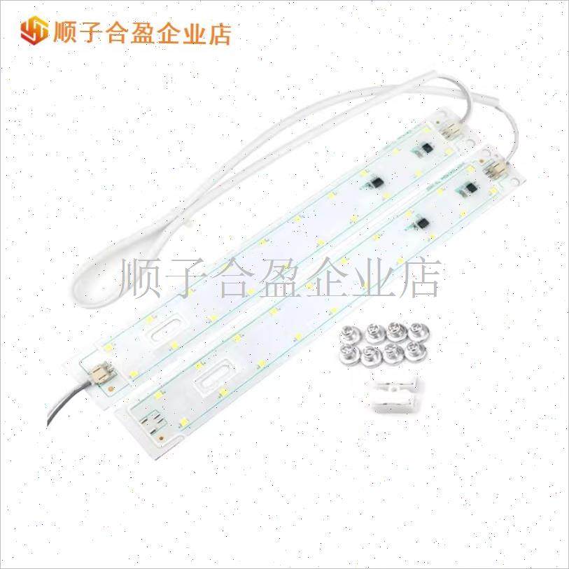 家用浴霸LEVD灯条集成吊顶碳纤照明贴片发光板台灯磁铁灯管配件.