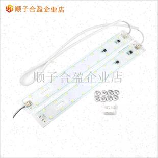 家用浴霸LEVD灯条集成吊顶碳纤照明贴片发光板台灯磁铁灯管配件.