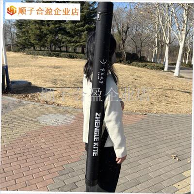 潍坊风筝 风筝包 m风筝袋 风筝收纳桶  可T以装2-4只风筝.