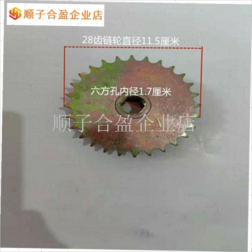 播种机链轮4分08B链条用23u齿24z齿26齿28齿L30齿32齿36链轮428.