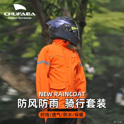 小燕子摩托车雨衣雨裤套装外卖骑行防水防雨服骑行服机车防暴雨骑