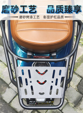 适用于南方飞戈150后货架尾箱架NF150T-3改装后备箱支架载物架