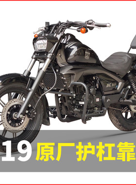力帆K19/LF150-14P护杠靠背边包