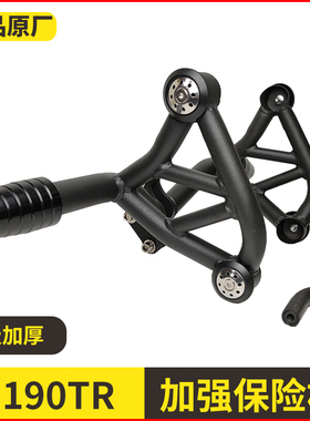 适用于CBF190TR摩托车保护杠前保险杠改装防摔杠新款复古加强护杠