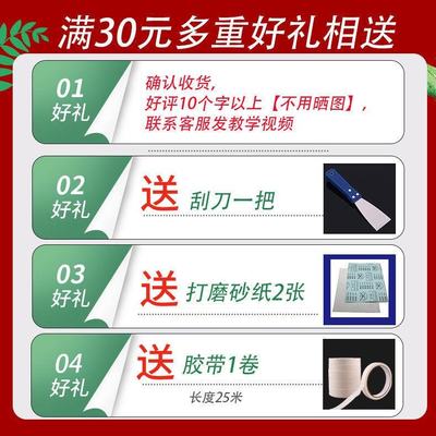 墙面浮雕画砂料矿物砂石膏q粉装饰画浮雕材料手工材料肌理艺术漆