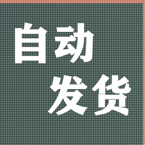 Python知识图谱入门到项目实战-neo4j图数据库视频教程