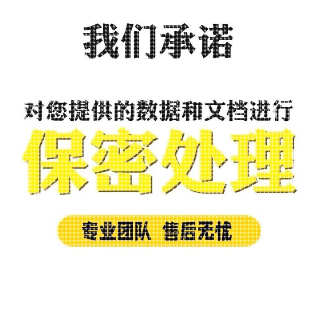 Matlab代编程序python深度机器学习神经网络图像处理通信仿真算法