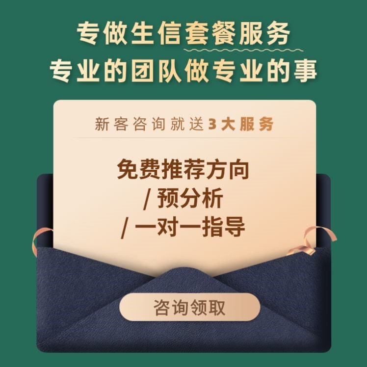孟德尔随机化MR 多组学药靶生信SCI文章分析TCGA/GEO套餐服务,办公设备/耗材/相关服务,刻录盘个性化服务,淘宝优惠券,粉丝福利购,淘宝优惠卷