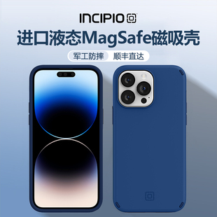 incipio适用苹果14pro手机壳新款 magsafe磁吸iPhone14promax军工防摔液态硅胶保护套14Plus全包双层防指纹十