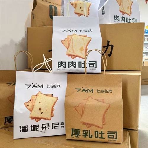 七点谷力厚乳肉肉吐司潘妮朵尼面包0添加防腐剂营养早餐吐司面包