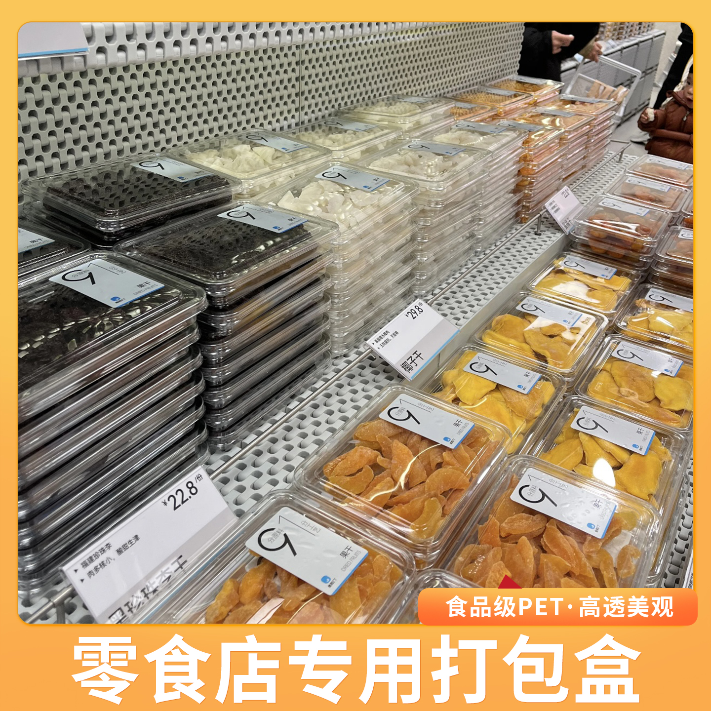 一次性透明糕点打包盒密封性好厚款商用雪花酥精品零食包装