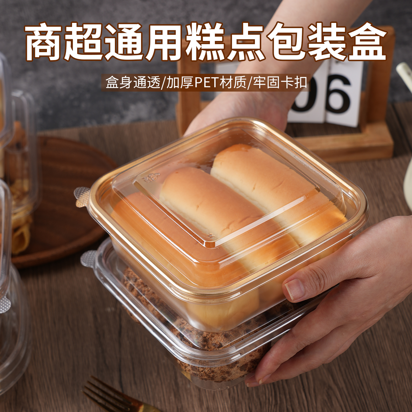 一次性透明泡芙盒西点盒烘焙糕点盒商超专用面包盒密封防潮盒加厚