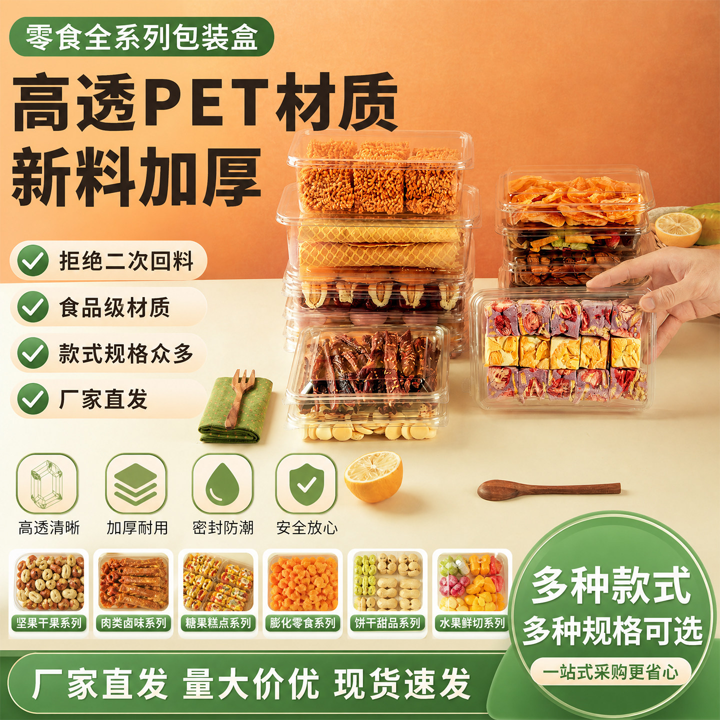 一次性透明泡芙盒西点盒烘焙糕点盒商超专用面包盒密封防潮盒加厚
