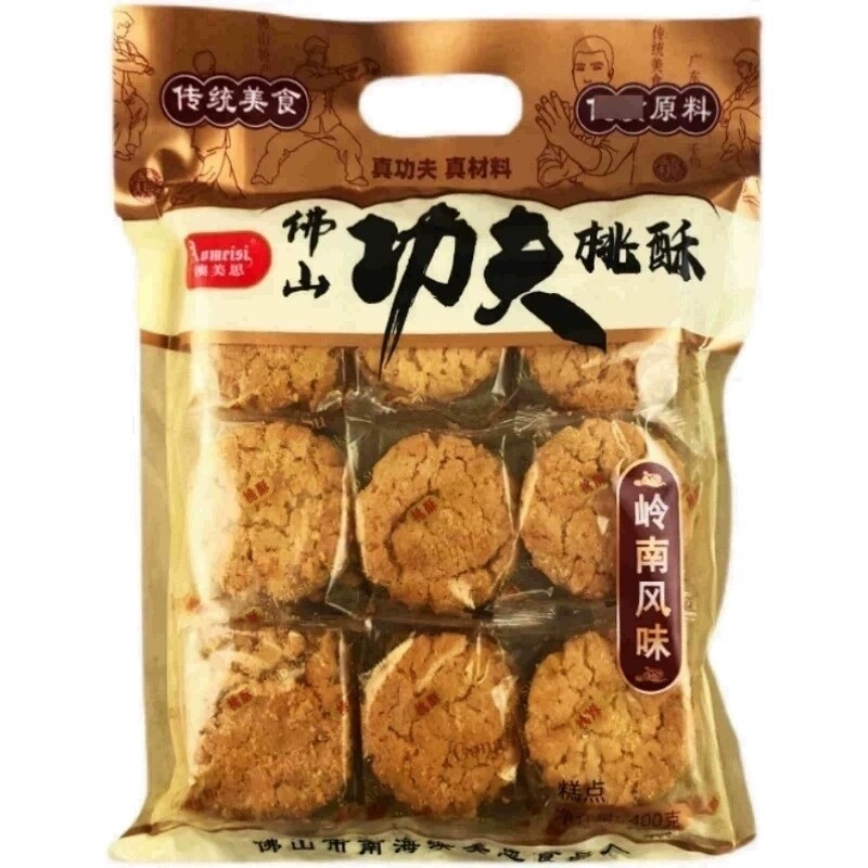 【1月新货】澳美思佛山功夫桃酥王400g广东特产传统糕点心送礼佳