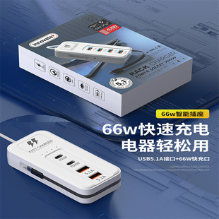 多USB插口充电器多孔手机充电器插座带5USB插孔家用宿舍4usb插位