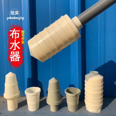 玻璃钢树脂罐上下布水器上下集散