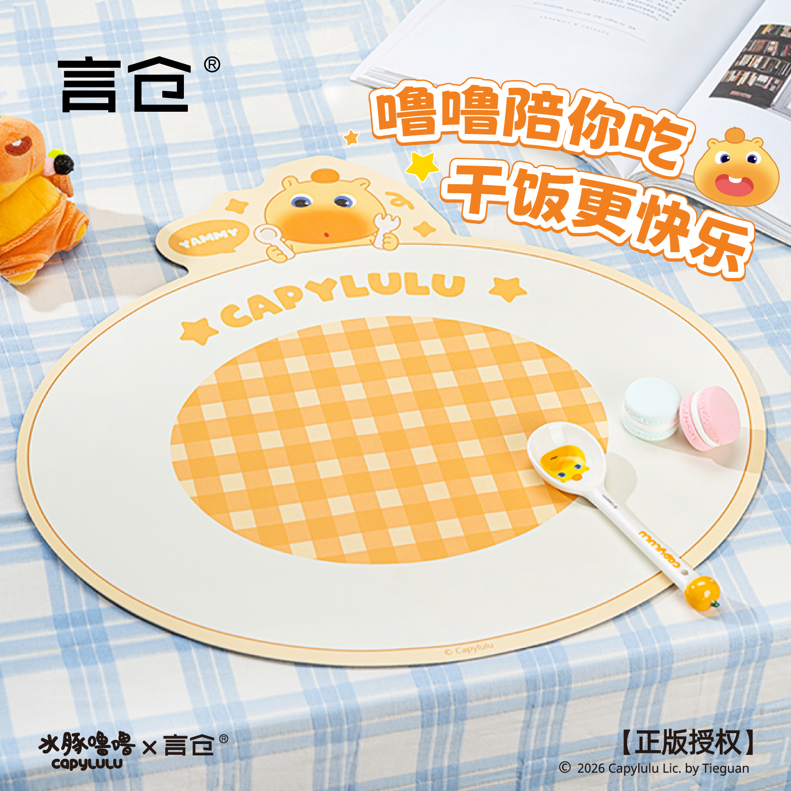 言仓水豚噜噜桌垫联名卡通可爱萌趣防水防油餐桌垫吃饭厨房用具