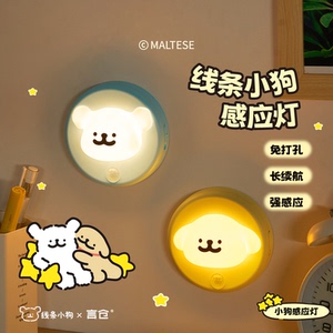 言仓线条小狗感应灯夜灯家用床头情侣女生儿童生日礼物