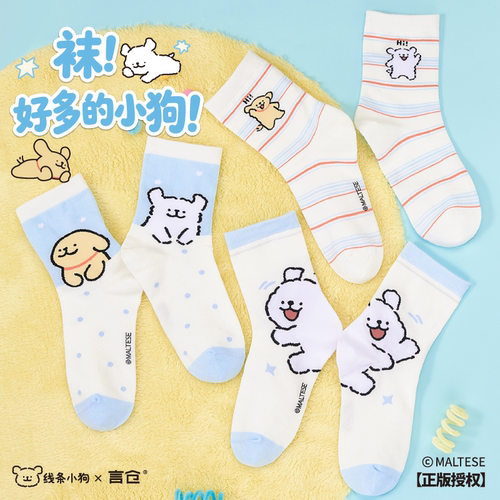 言仓线条小狗卡通中筒袜夏可爱百搭柔软舒适女袜生日礼物