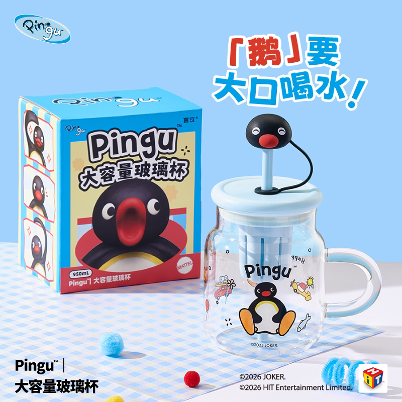 言仓Pingu玻璃杯带盖吸管杯耐高温大容量便携可爱女生生日礼物图片
