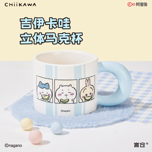 言仓吉伊卡哇CHIIKAWA陶瓷马克杯