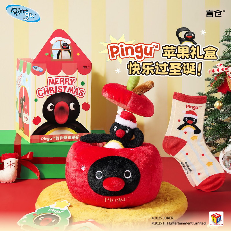 言仓Pingu联名苹果玩偶公仔创意可爱礼盒情侣女生生日圣诞礼物