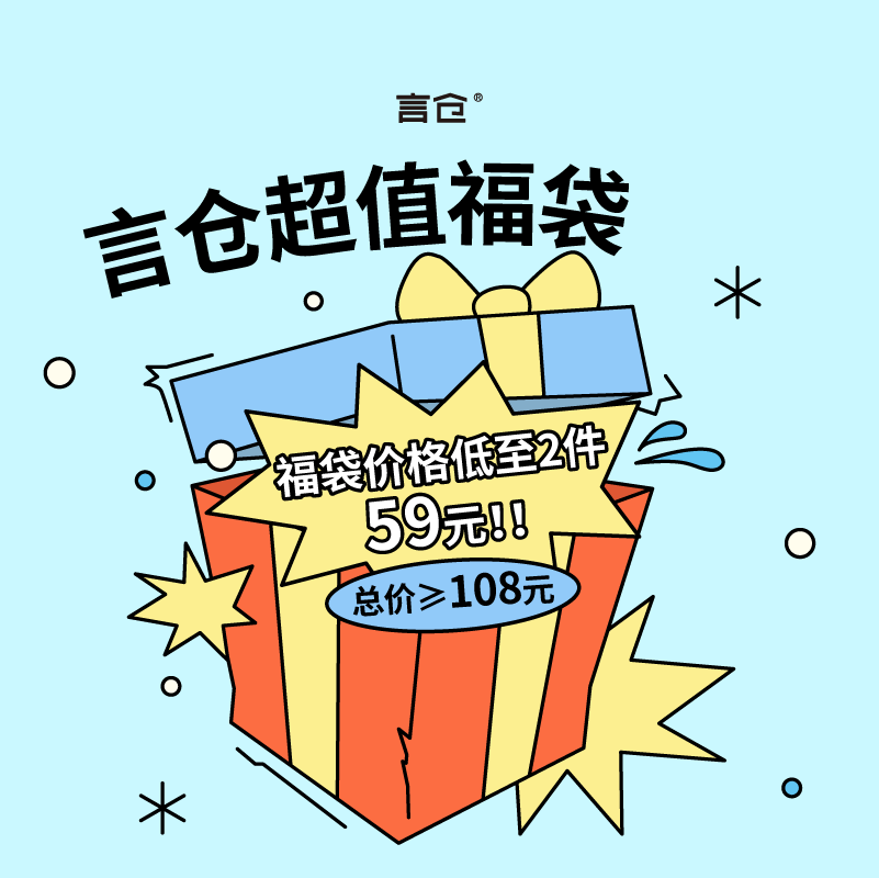 言仓线条小狗暹罗厘普联名惊喜福袋水杯礼盒摆件创意女生闺蜜礼物