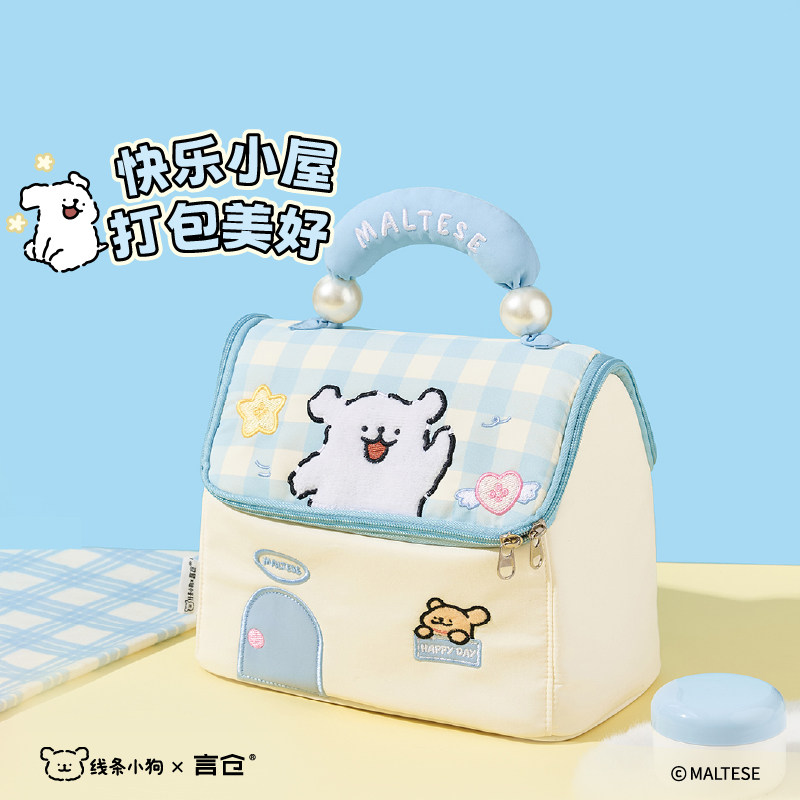 言仓线条小狗化妆包小房子软萌治愈便携少女风旅行手提生日礼物