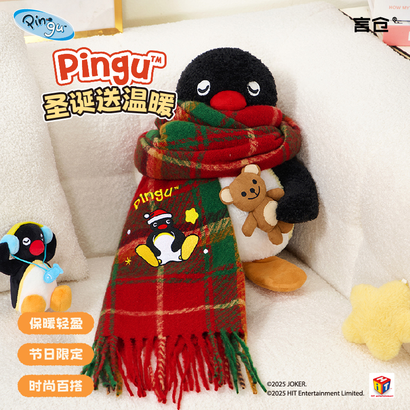 言仓Pingu联名圣诞围巾