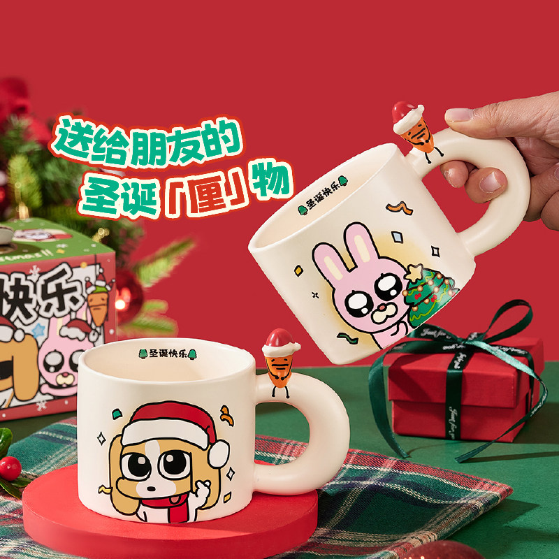 言仓暹罗厘普联名马克杯陶瓷水杯可爱出片闺蜜情侣生日圣诞礼物